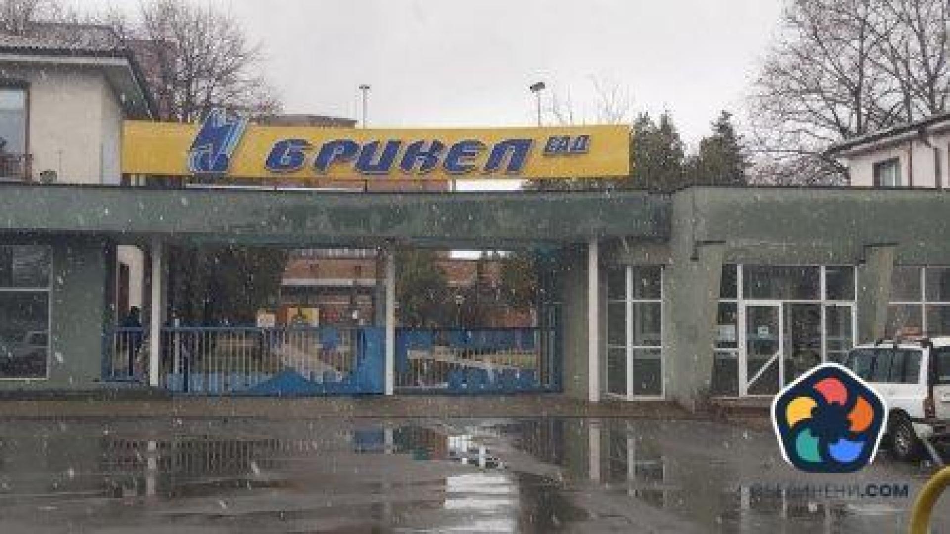 Жена загина при трудова злополука в ТЕЦ "Брикел"