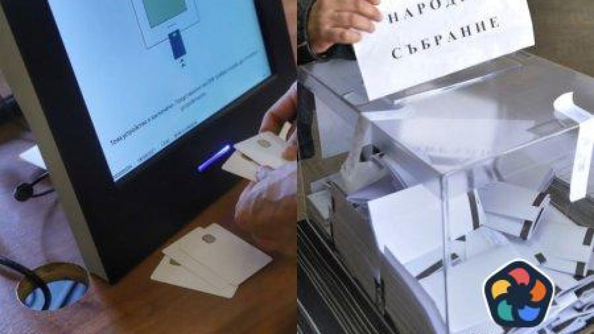 105 000 българи са гласували в чужбина до 15 ч.