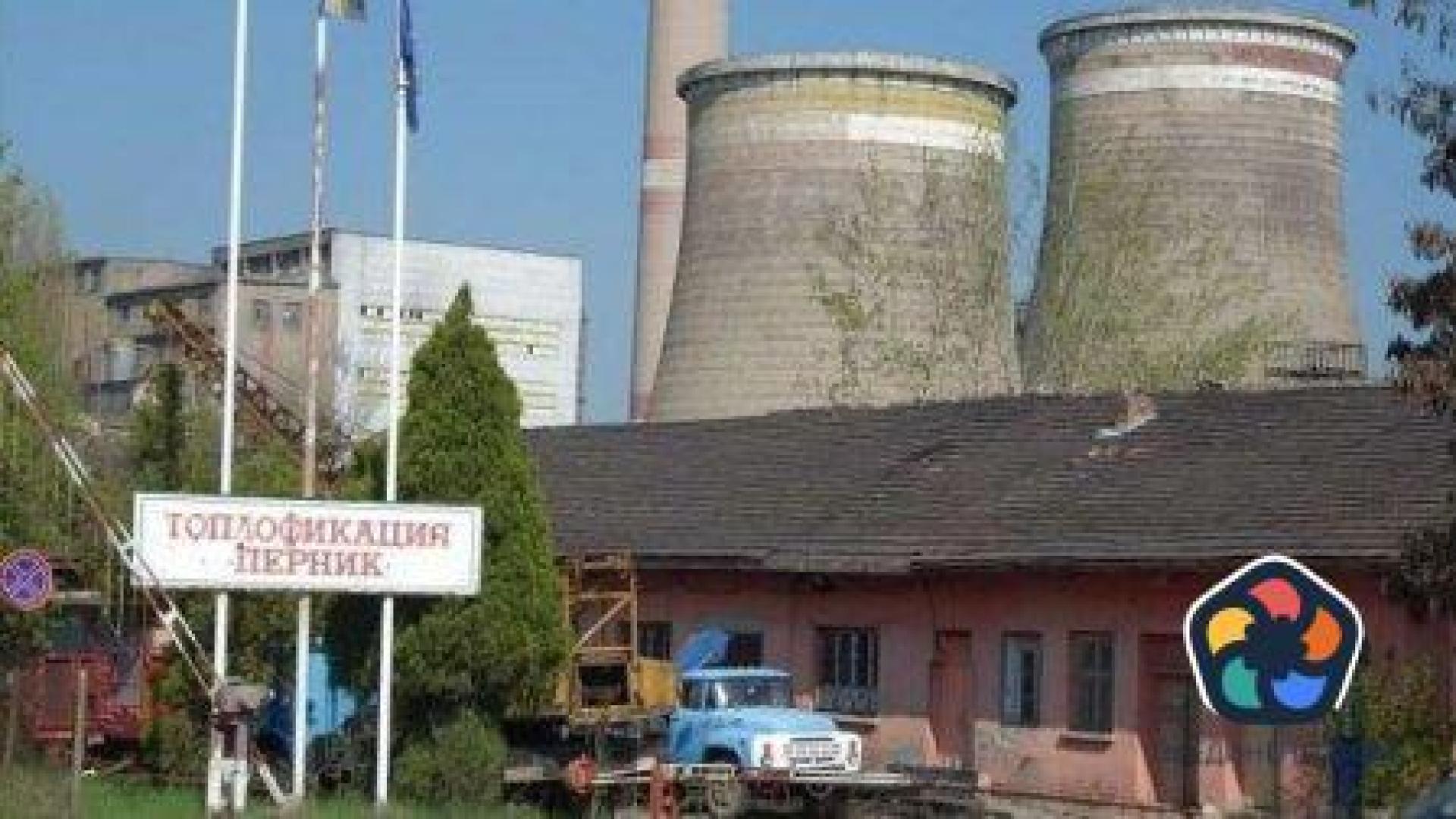 Още два газови когенератора ще има "Топлофикация Перник"