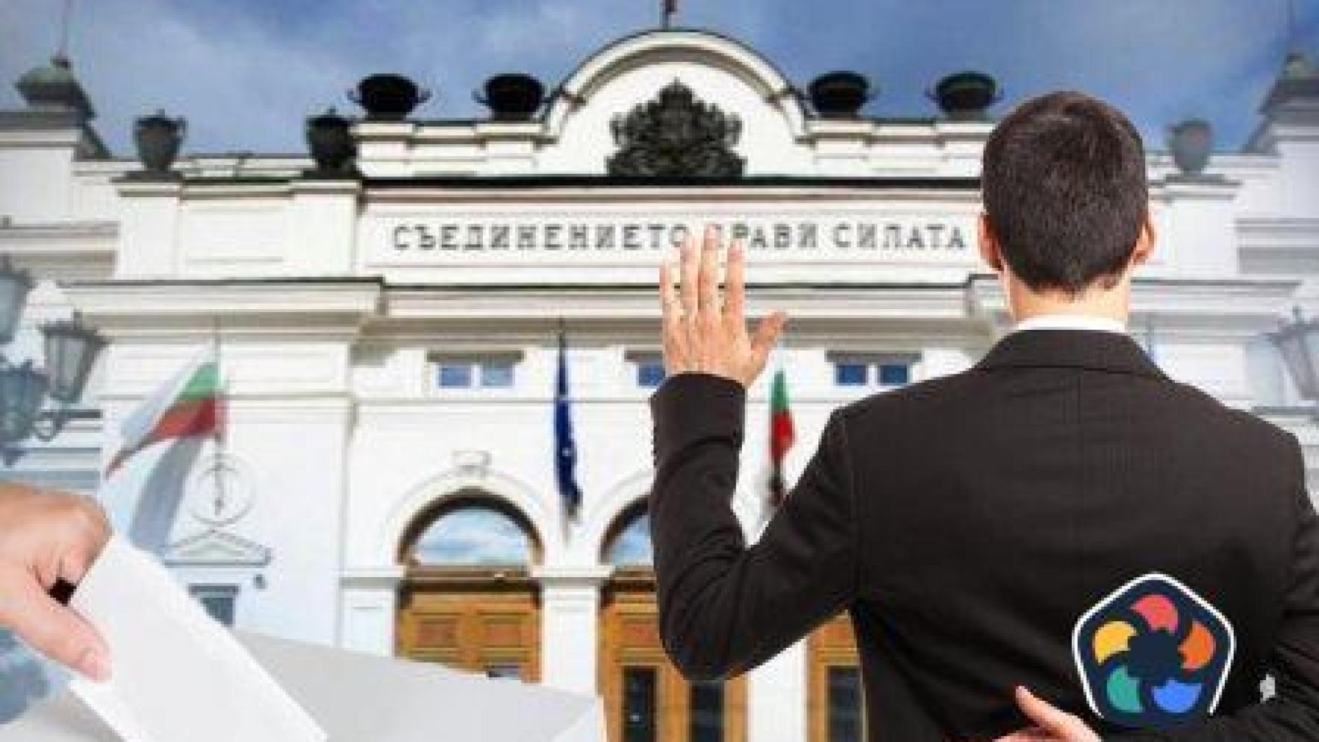 Кои се очаква да са новите депутати (списък)