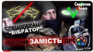 Украински активисти хакнали акаунт на руски военен блогър