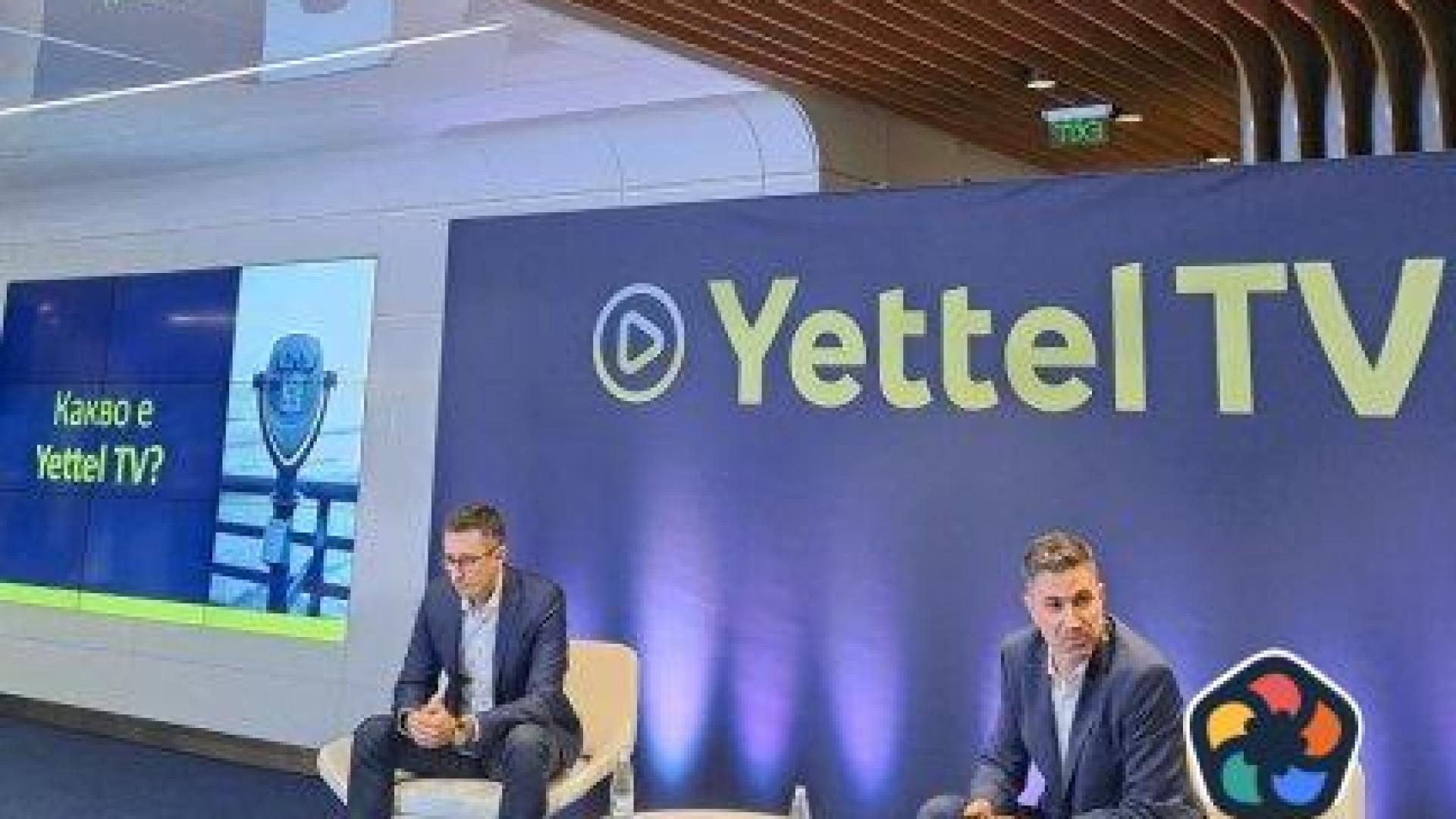 "Йеттел" най-сетне пусна интерактивна телевизия