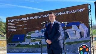 Френска компания ще изгражда завод за малц в Плевен за 56 млн. евро