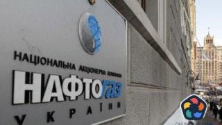 Съд в Хага реши Русия да плати 5 млрд. долара компенсации на "Нафтогаз"