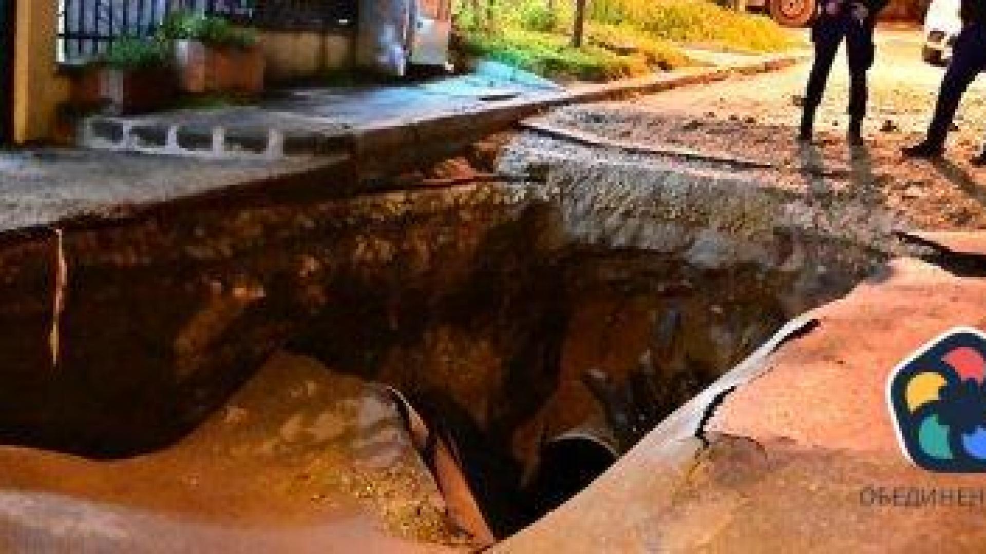 Улица във Варна пропадна заради спукан водопровод