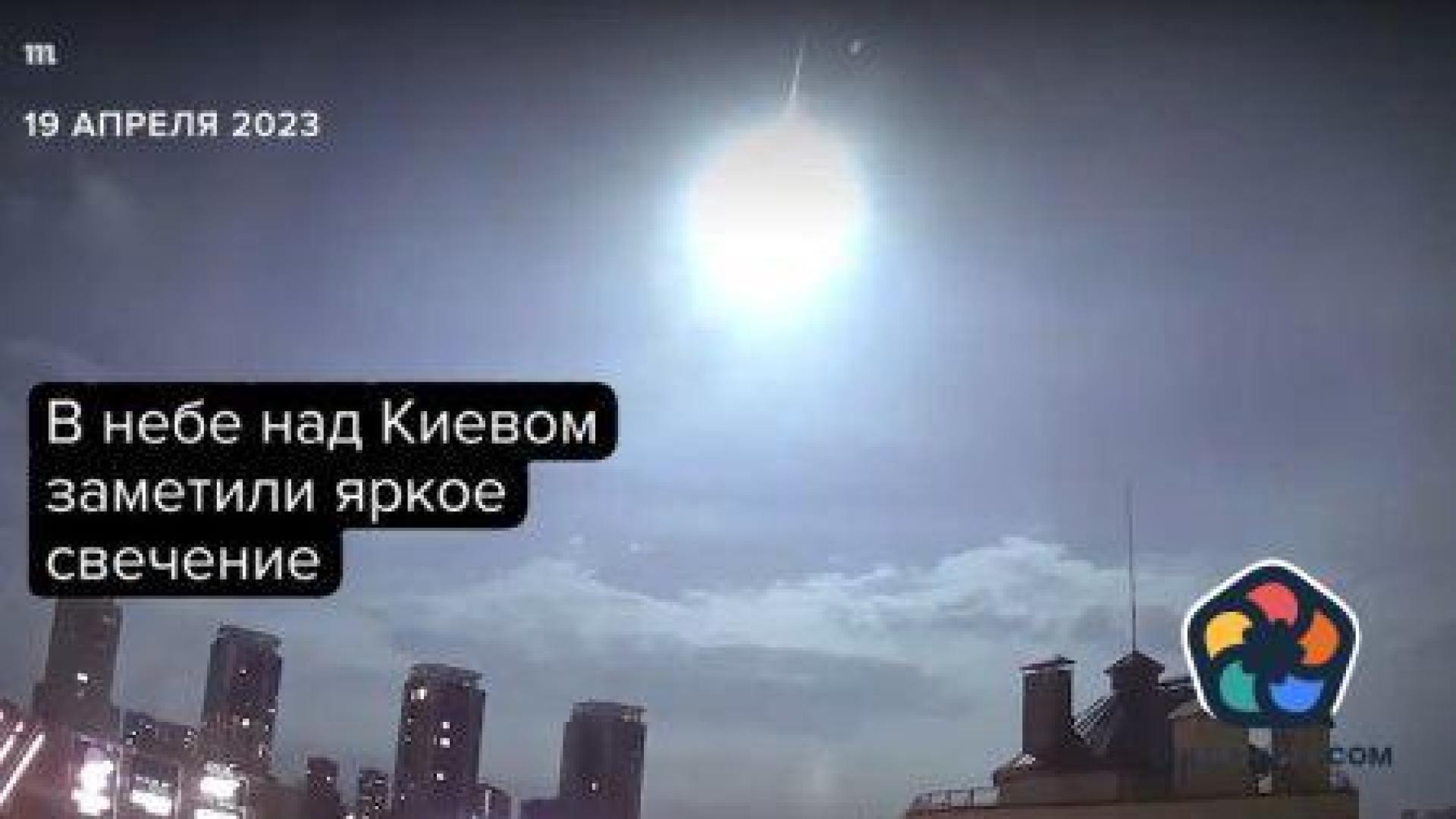 Светлина в небето над Киев предизвика спекулации за падащ сателит или извънземни