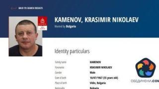 Интерпол издирва Красимир Каменов-Къро