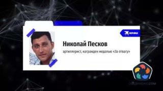 Синът на Песков твръди, че воювал в Украйна редом с бойците от "Вагнер“