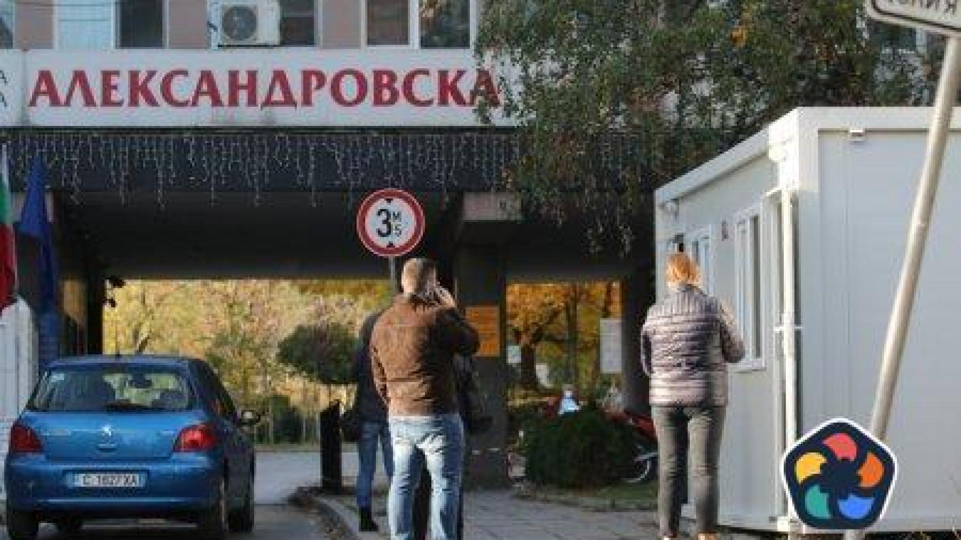 На двама мъже бяха присадени нови бъбреци в Александровска болница