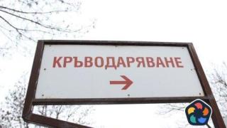 Законодателно проучване по проблемите на кръводаряването в НС