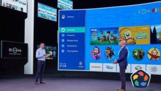 Само за две години тв платформата EON привлече над 600 000 потребители