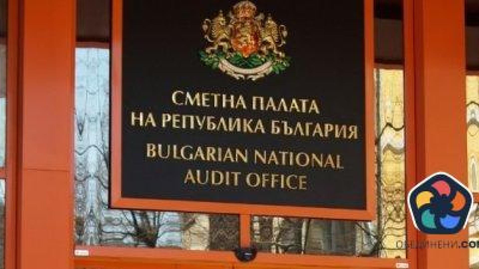 Сметната палата: Одитът ни на партийните финанси е в съответствие със закона