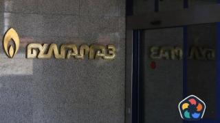 "Булгаргаз" предлага с 21% по-евтин газ за май