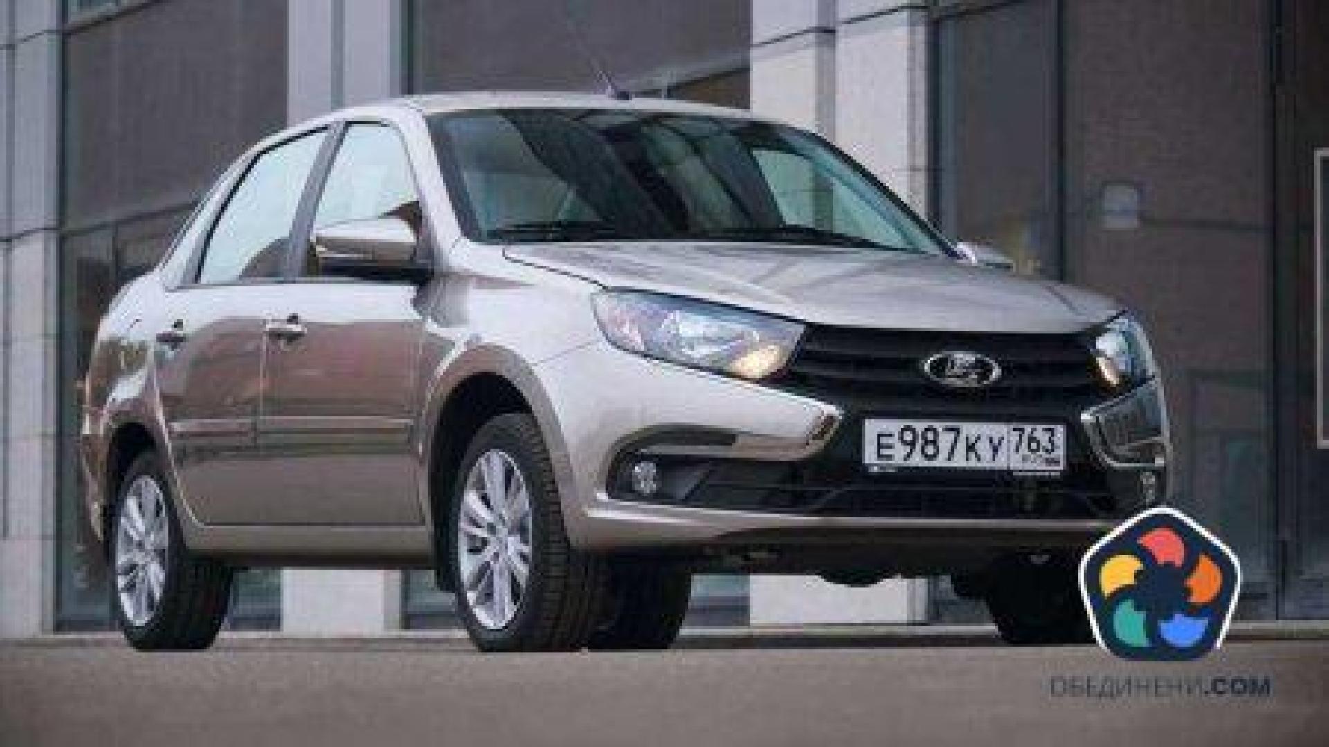 Продажбите на "Автоваз" през април растат тройно спрямо година по-рано
