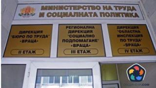 Новата политика за социалните помощи гълта допълнително 50 млн. лв.