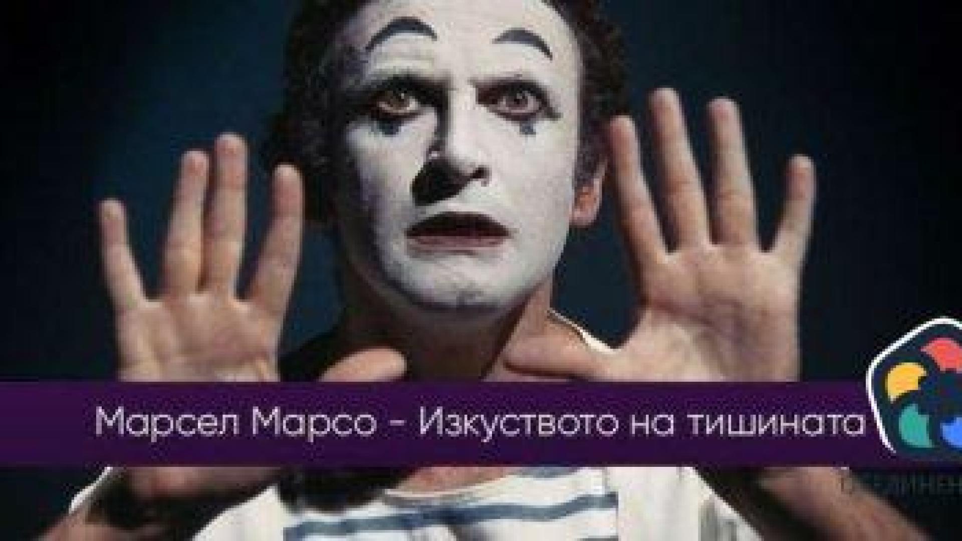 Master of Art се завръща онлайн