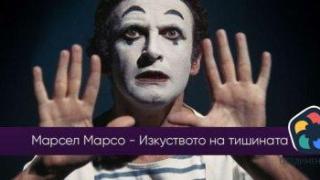 Master of Art се завръща онлайн