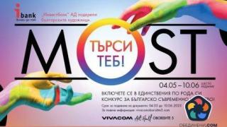 "Инвестбанк" АД отново се включва в инициатива в подкрепа на съвременното българско изкуство
