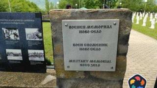 Български евродепутат не беше допуснат в Северна Македония