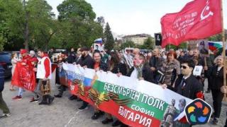 Руски и съветски знамена пак се вяха из София
