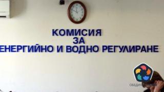 КЕВР разби и редактирания ВиК проектозакон: Ще създаде зависим воден регулатор