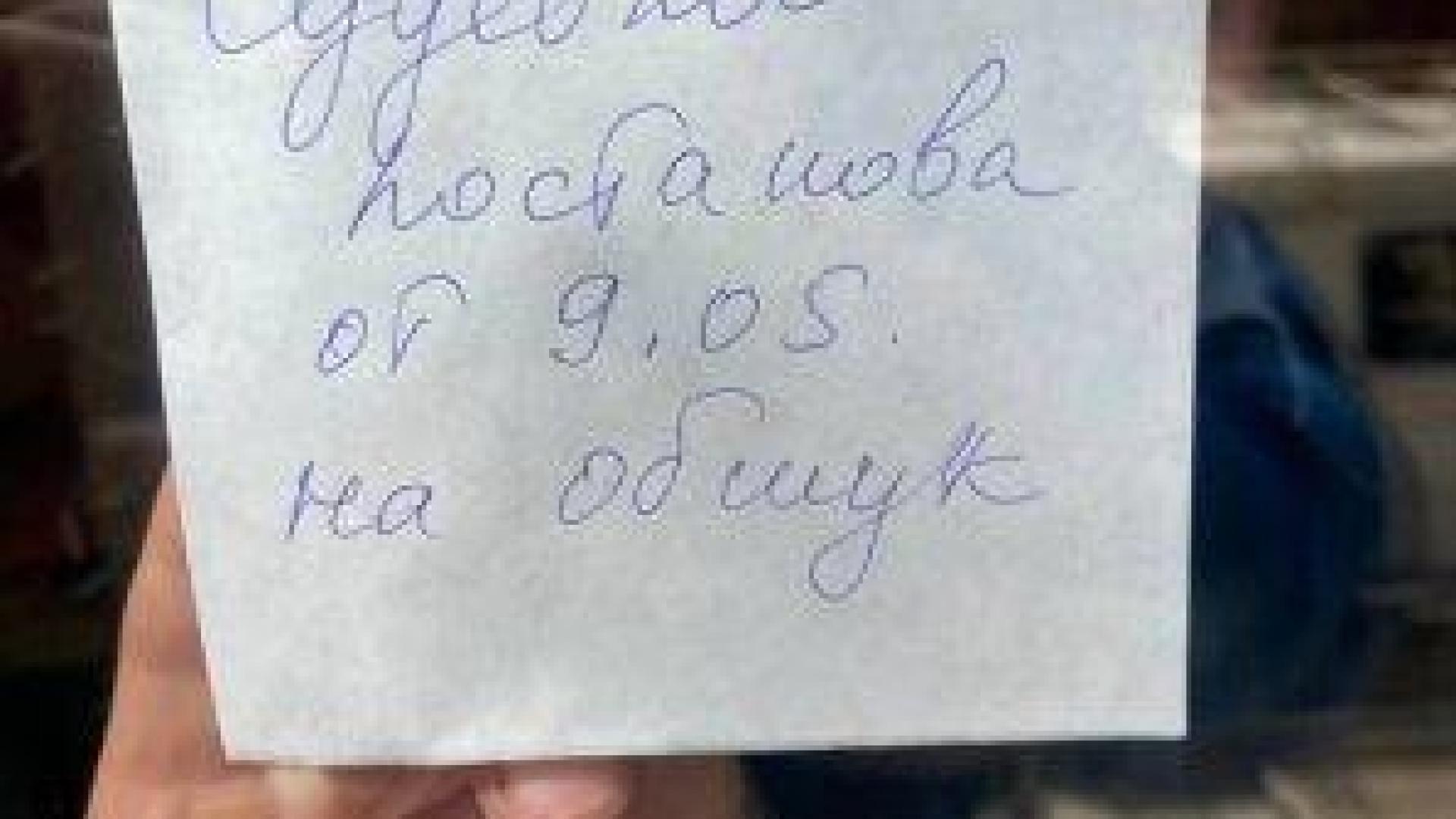 Украинските власти обискираха опозиционно издание в Одеса