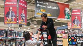 Над 100 уреда за ремонт и градина ще се предлагат целогодишно в Kaufland България