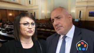 Борисов се обади на Нинова. Срещата между ГЕРБ и БСП за визията за правителство ще е в понеделник