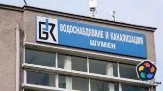 ВиК - Шумен внася искова молба срещу доставчика си на електроенергия