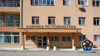 Публичното оплюване на гилдията ерозира доверието на пациентите и близките им в психиатрите