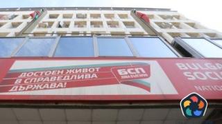 БСП ще участва в разговори за втори и трети мандат