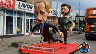 Остра политическа сатира на карнавала в Габрово (снимки)
