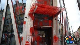 Сградата на ЕК в София беше изцапана с червена боя