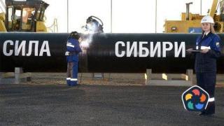 Китай реши да построи газопровод през Туркменистан вместо "Силата на Сибир-2"