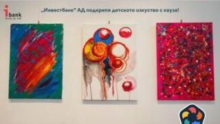 "Инвестбанк" АД с благотворителна изложба на картини на деца, лишени от родителска грижа