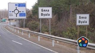 Строежът на магистралата Русе - Велико Търново тръгва през септември