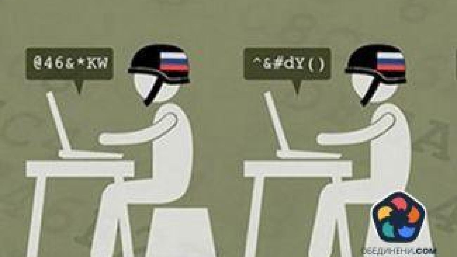 България става част от Европейския център за противодействие на хибридните заплаха