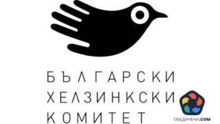 БХК: Психиатричната помощ в България трябва да бъде лекувана