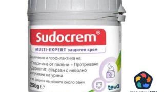 "Судокрем" ще се произвежда в завода на Teva в "Троян"