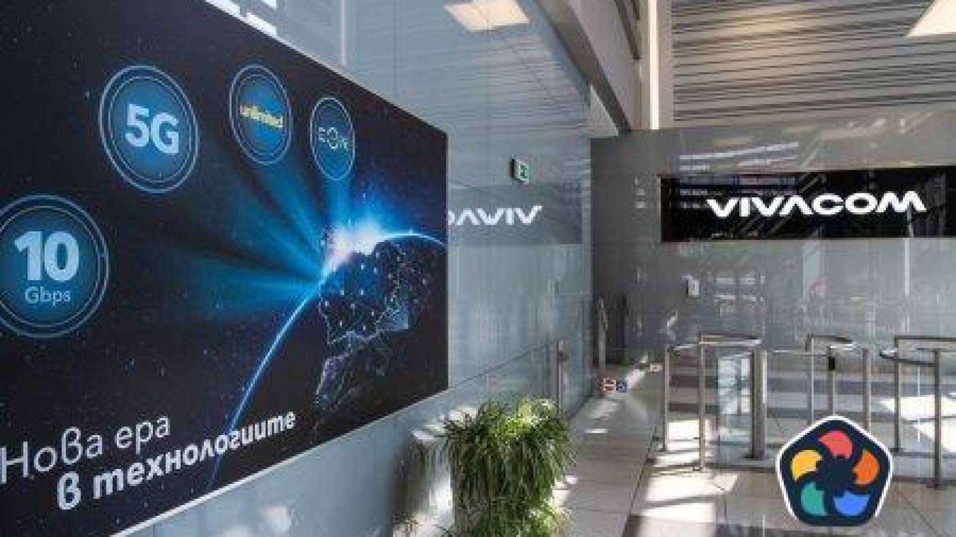С най-много прехвърлени мобилни номера "Виваом" вече има над 2 млн. клиенти