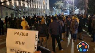 Протест пред президентството: България е парламентарна република и пълноправен член на ЕС и НАТО!