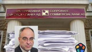 Няма проблем синдиците на КТБ да плащат на сина на надзорника си
