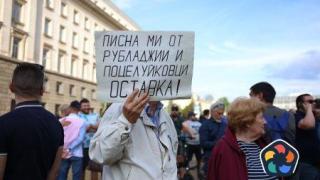 Нов протест срещу Радев и шествие за парламентарна република