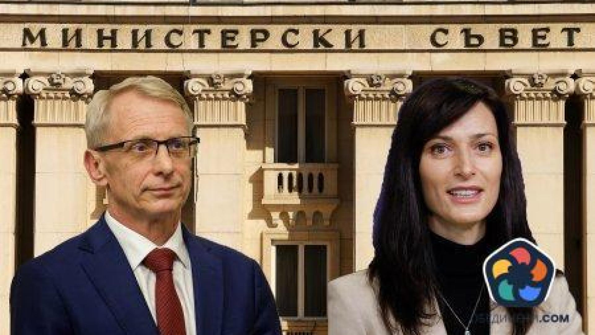 На извънредно заседание депутатите гласуват кабинета "Денков-Габриел"