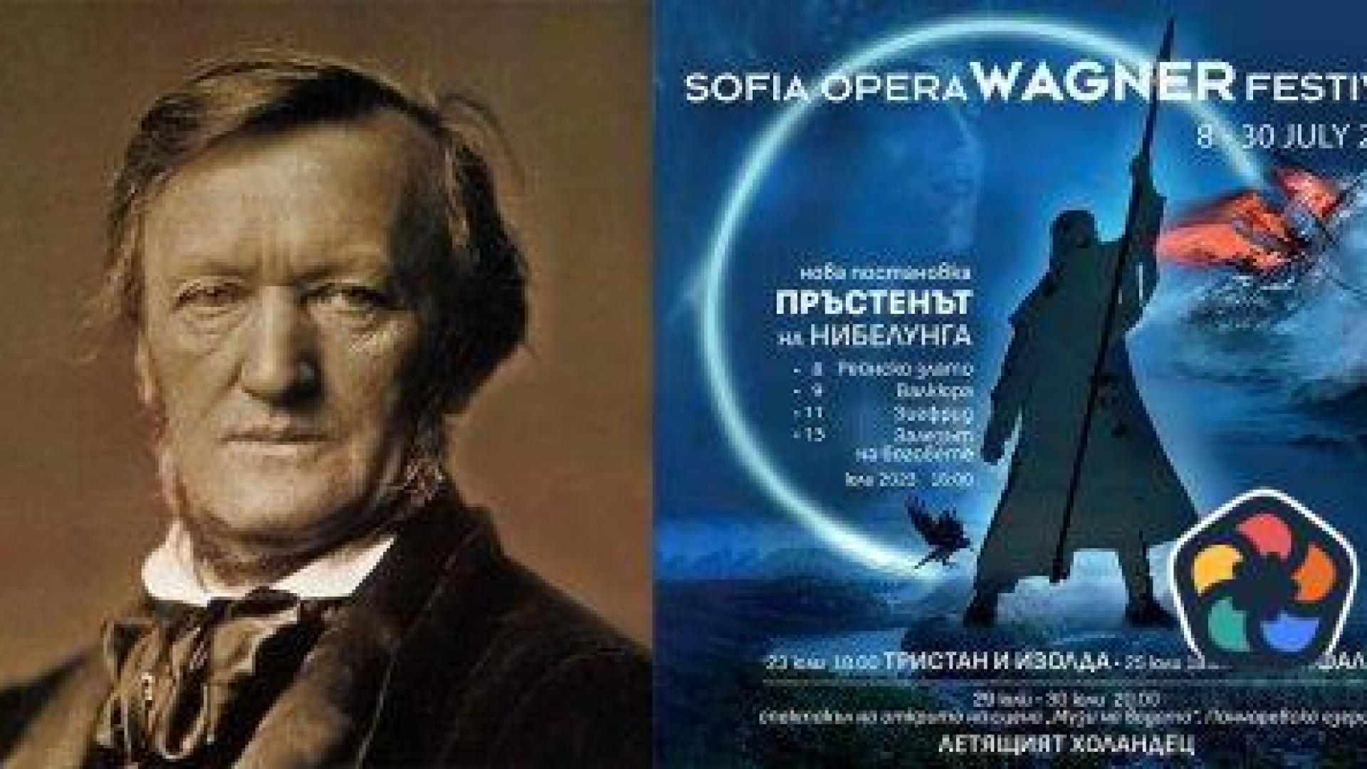 Софийската опера разбулва мистериите на Вагнер