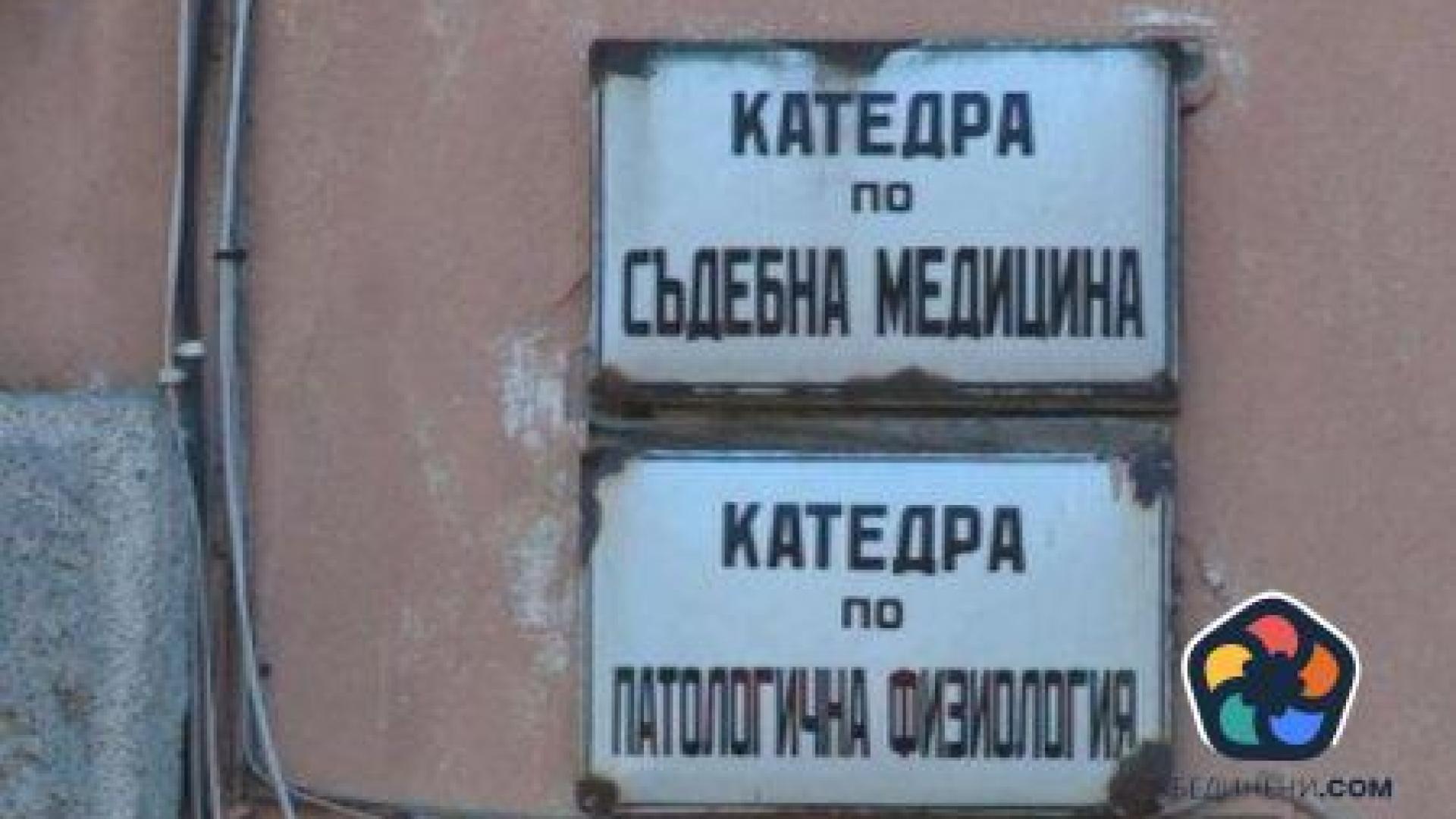 Трупът на издирван 38-годишен мъж е открито край Аспаруховия мост