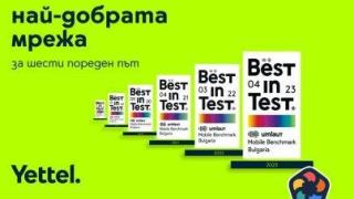 Мрежата на Yettel отново се нареди сред топ 25% мобилни мрежи в света
