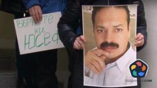 Граждани протестират в Сливен срещу експулсирането на кинезитерапевт в Либия