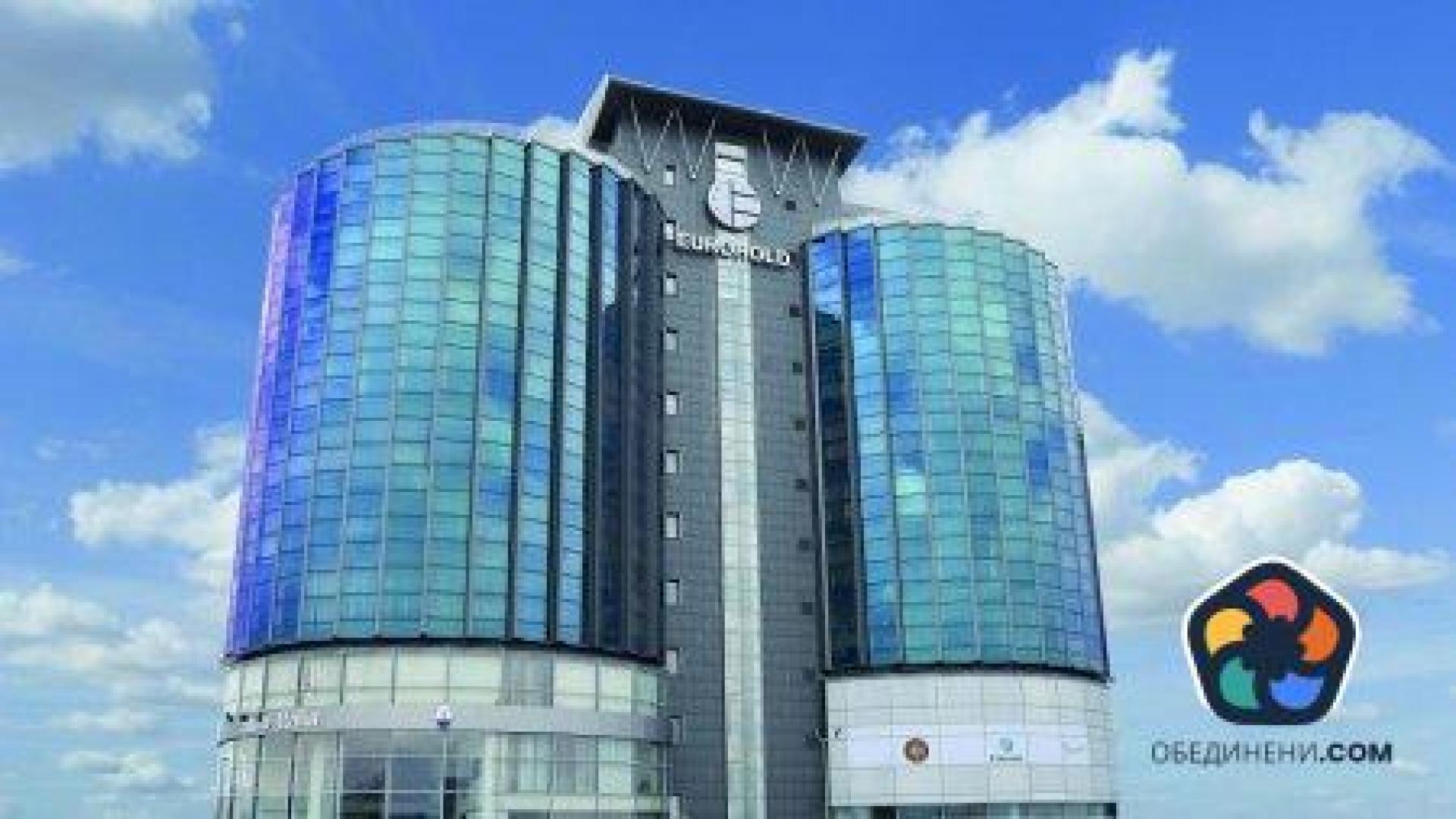 "Еврохолд" ще обжалва решението за несъстоятелност на "Евроинс Румъния"