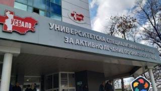 Предлагат Специализираната болница по онкология да носи името на проф. Иван Черноземски
